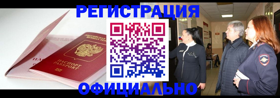 пропишу в квартире в Костомукше