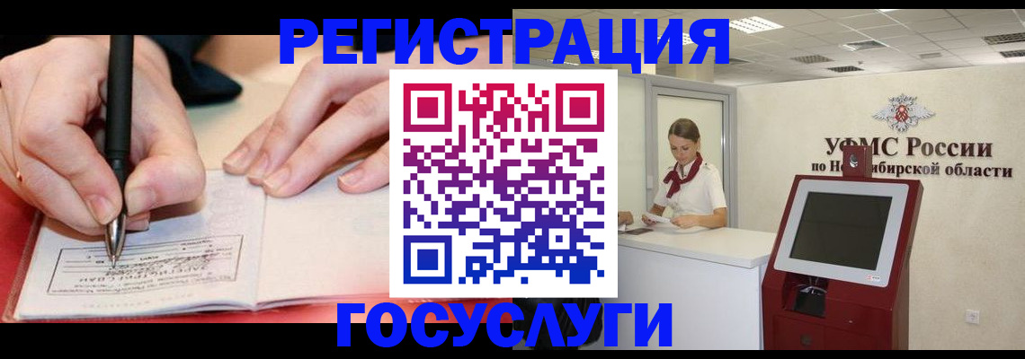 где прописаться в Костомукше